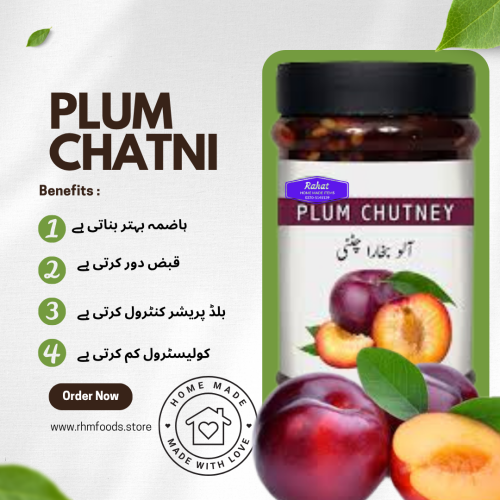 Aloo Bukhara Chutney (Plum Chutney) Homemade